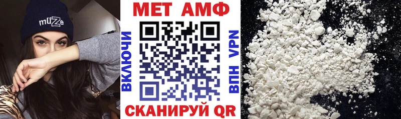 Amphetamine 97%  сколько стоит  площадка формула  Микунь 