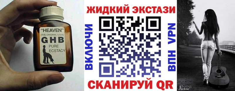 БУТИРАТ BDO  цены наркотик  Микунь 