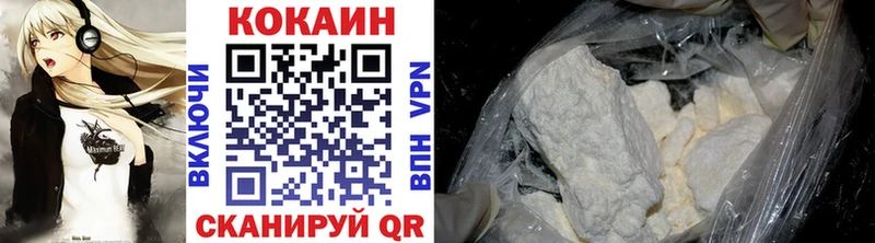 КОКАИН VHQ  блэк спрут сайт  Микунь 