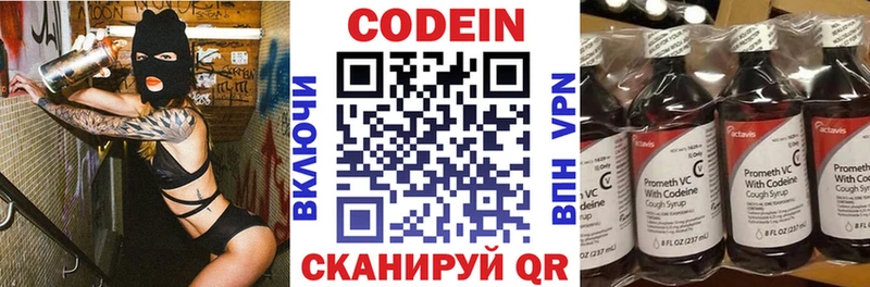 что такое   Микунь  Codein Purple Drank 