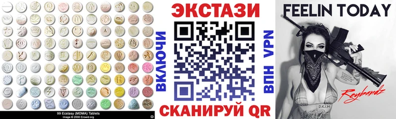 ссылка на мегу как войти Микунь Ecstasy 99%
