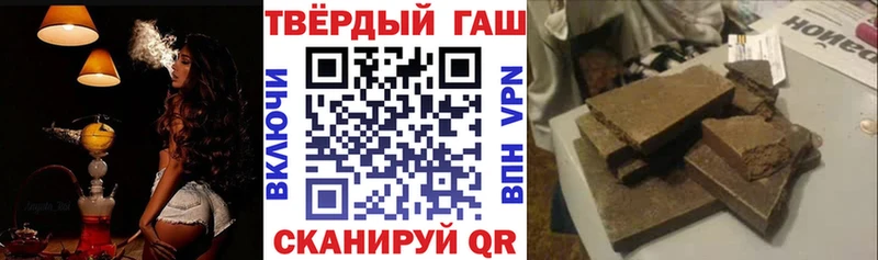 мега ссылка  Микунь  ГАШ VHQ 