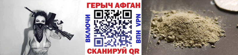 купить наркотик  Микунь  ГЕРОИН Heroin 