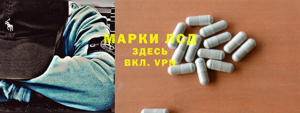гашик Армянск