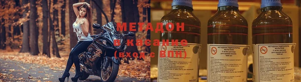 гашик Армянск
