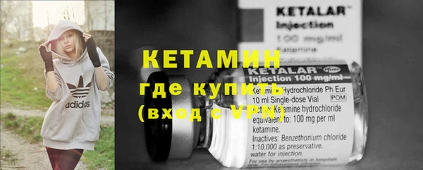гашик Армянск