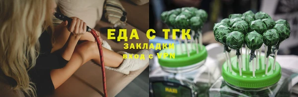 каннабис Аркадак