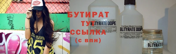 гашик Армянск