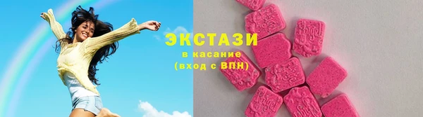 гашик Армянск