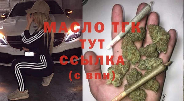 гашик Армянск