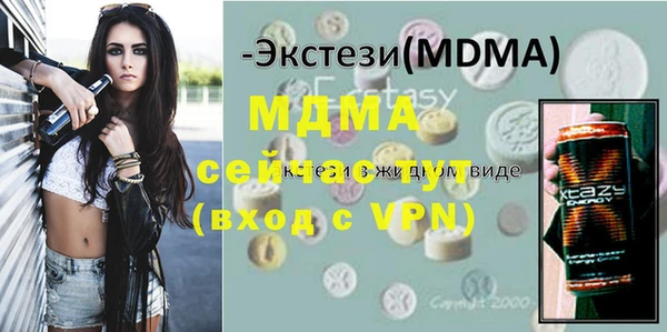 гашик Армянск