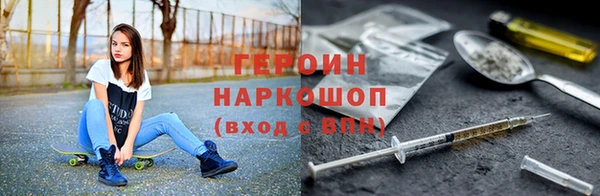 гашик Армянск
