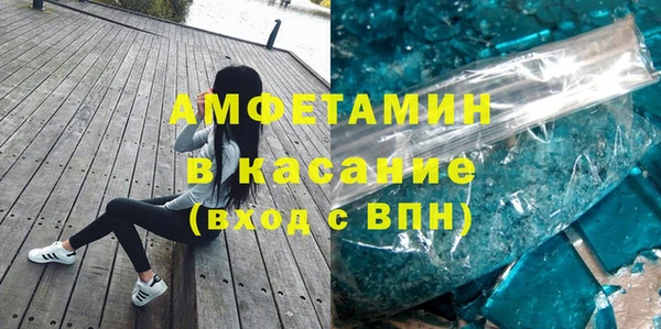 гашик Армянск