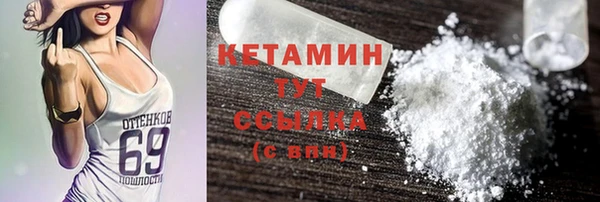 гашик Армянск