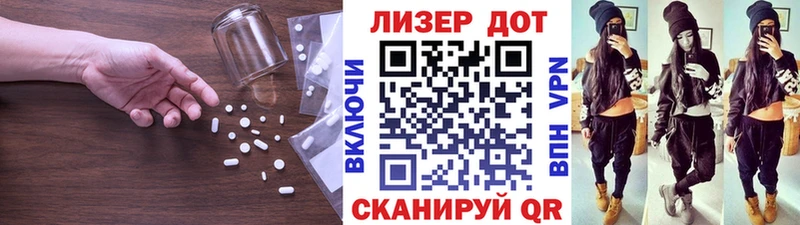 где продают   Микунь  LSD-25 экстази кислота 
