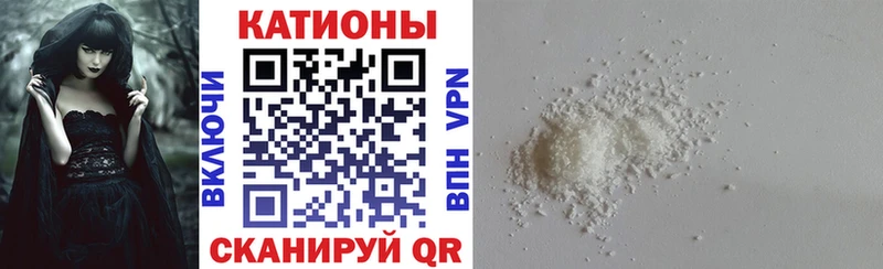 дарнет шоп  Микунь  МЯУ-МЯУ VHQ 