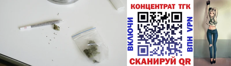 Дистиллят ТГК Wax  Микунь 