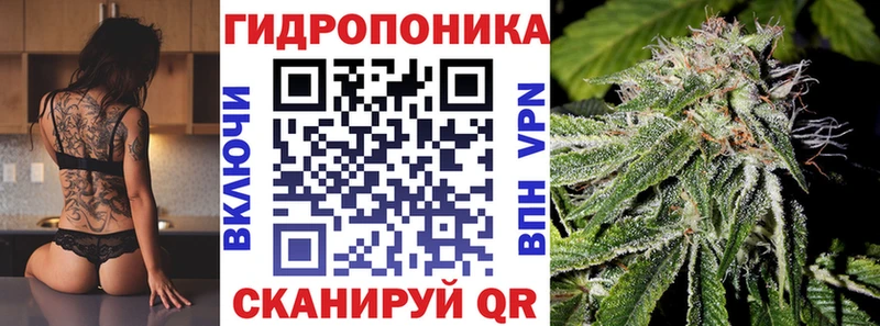 Канабис тримм Микунь